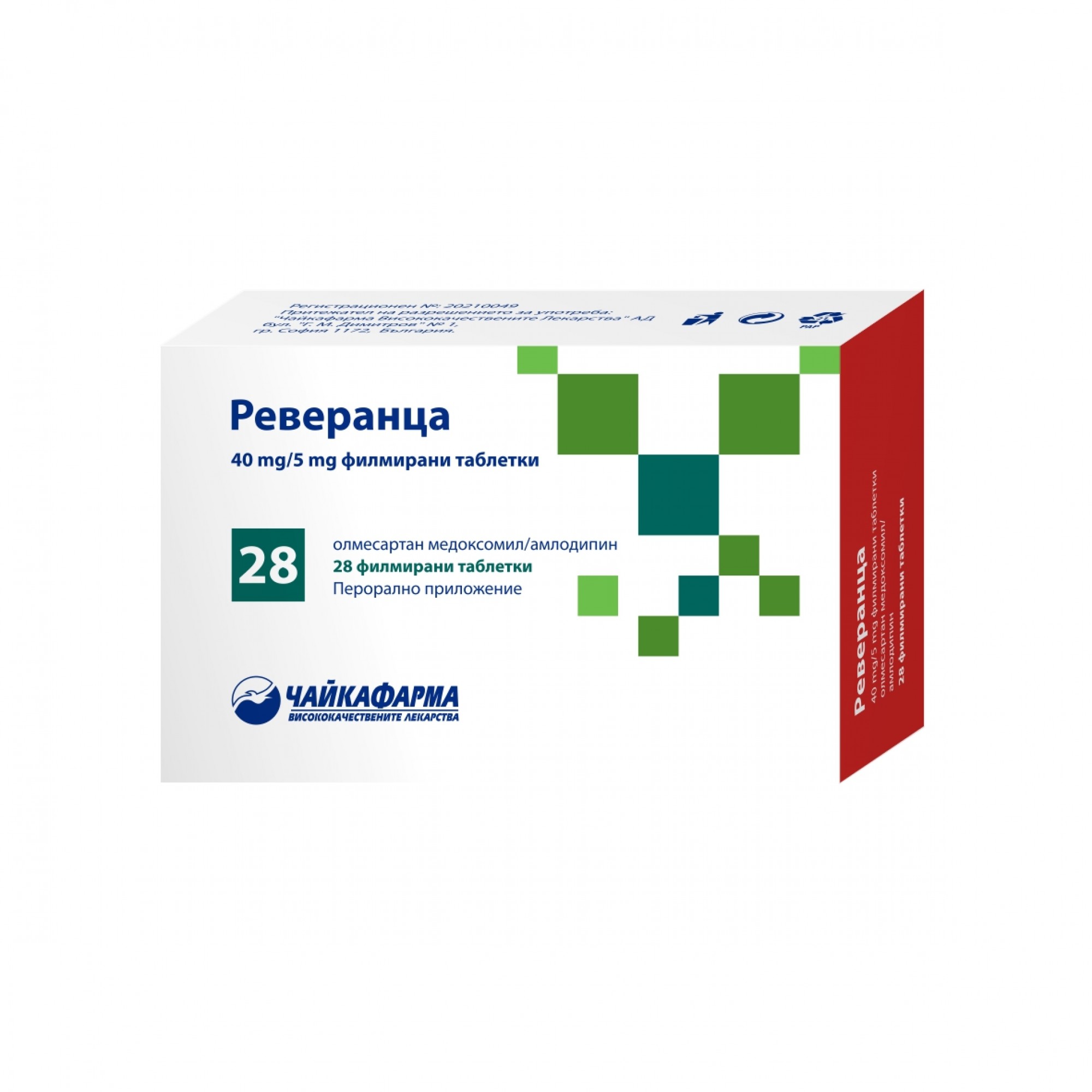 РЕВЕРАНЦА табл 40 мг/5 мг х 28 бр | Аптека Феникс